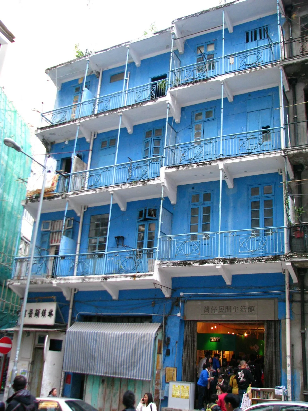La Blue House, una casa tradicional azul de Wan Chai